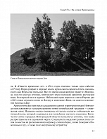Внутренняя страница 10