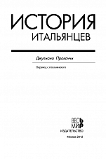 Внутренняя страница 2