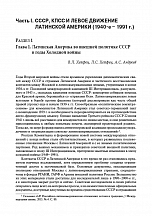 Внутренняя страница 7