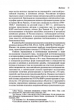 Внутренняя страница 9