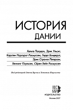 Внутренняя страница 2