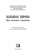 Внутренняя страница 2
