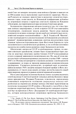 Внутренняя страница 9