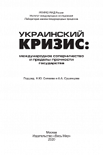 Внутренняя страница 1