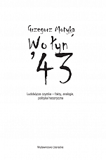 Внутренняя страница 1