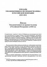 Внутренняя страница 9