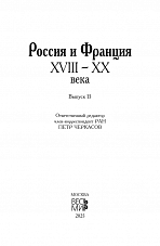 Внутренняя страница 2