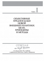 Внутренняя страница 8