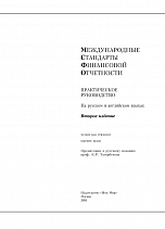 Внутренняя страница 2