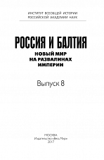 Внутренняя страница 2