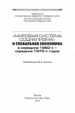 Внутренняя страница 1