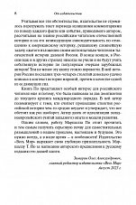 Внутренняя страница 7
