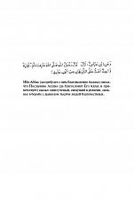 Внутренняя страница 5