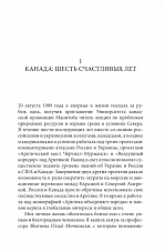Внутренняя страница 7