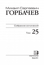 Внутренняя страница 1