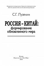 Внутренняя страница 1