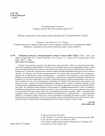 Внутренняя страница 3