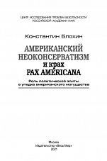 Внутренняя страница 1