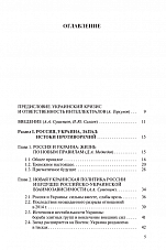 Внутренняя страница 3