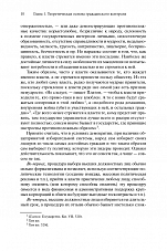Внутренняя страница 7