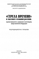 Внутренняя страница 1