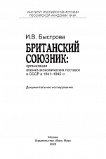 Внутренняя страница 1
