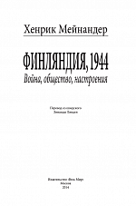 Внутренняя страница 2