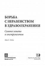 Внутренняя страница 1