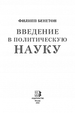 Внутренняя страница 2