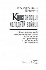Внутренняя страница 1