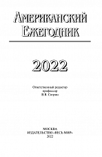 Внутренняя страница 2