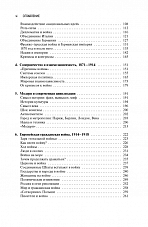 Внутренняя страница 5