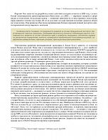 Внутренняя страница 9