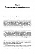 Внутренняя страница 8