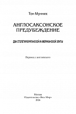 Внутренняя страница 2