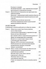 Внутренняя страница 5