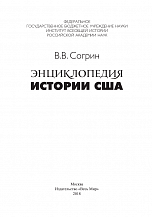 Внутренняя страница 2