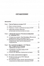 Внутренняя страница 3