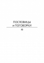 Внутренняя страница 7