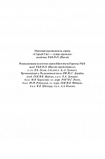 Внутренняя страница 1