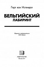 Внутренняя страница 1