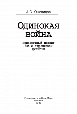Внутренняя страница 1
