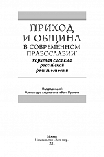 Внутренняя страница 1