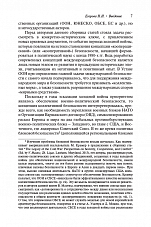 Внутренняя страница 5