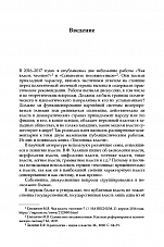Внутренняя страница 5