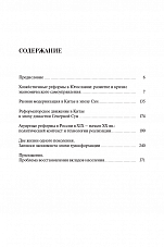 Внутренняя страница 3
