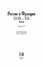 Внутренняя страница 2