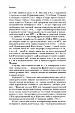Внутренняя страница 9