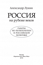 Внутренняя страница 2
