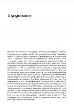 Внутренняя страница 6